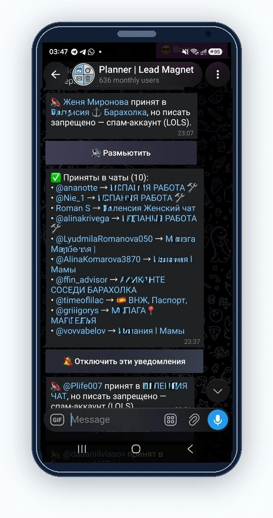 Личный отчёт админу по принятым и подозрительным заявкам