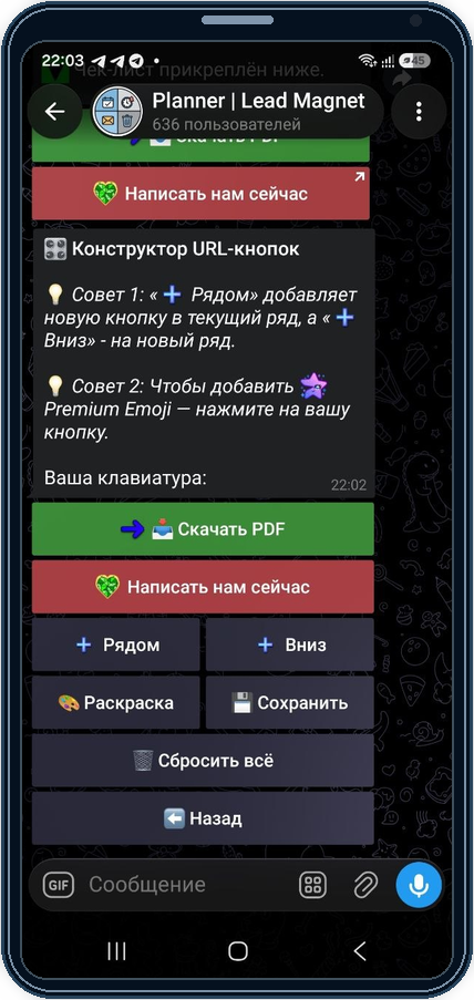 раскладка цветных кнопок рядом или вниз
