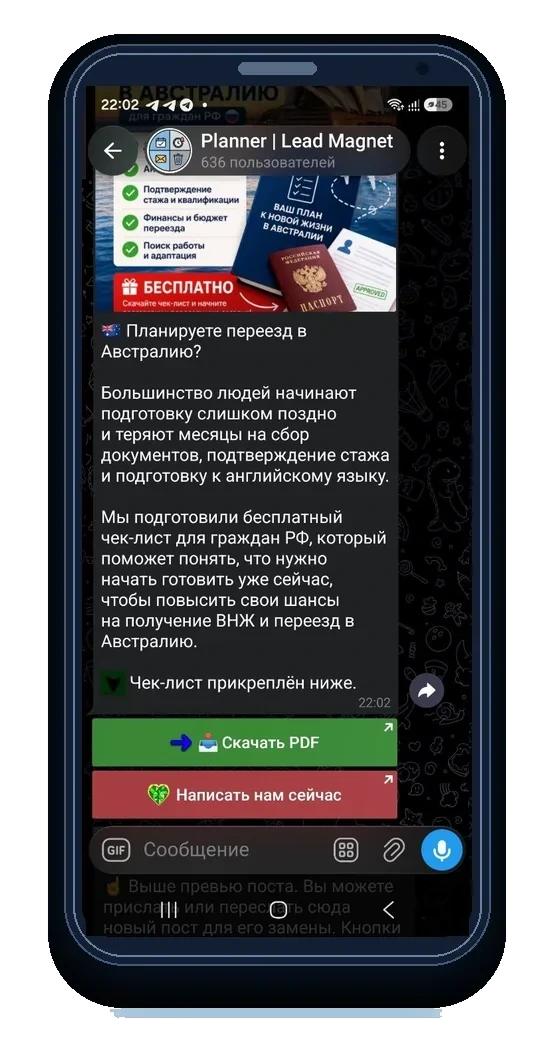 готовый Telegram-пост с цветными кнопками
