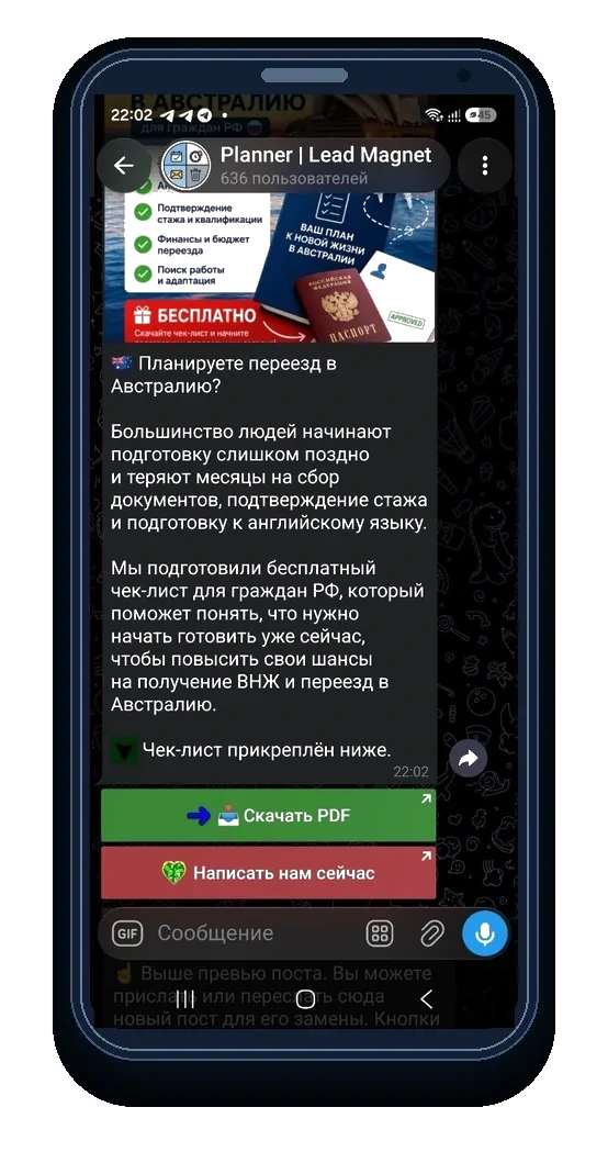 готовый Telegram-пост с цветными кнопками