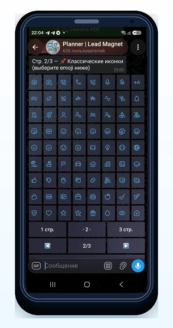 сетка выбора premium emoji для поста Telegram