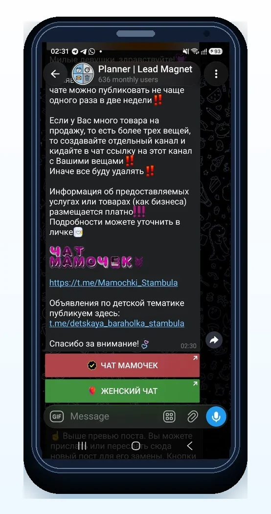 Telegram-пост с premium emoji в цветных кнопках